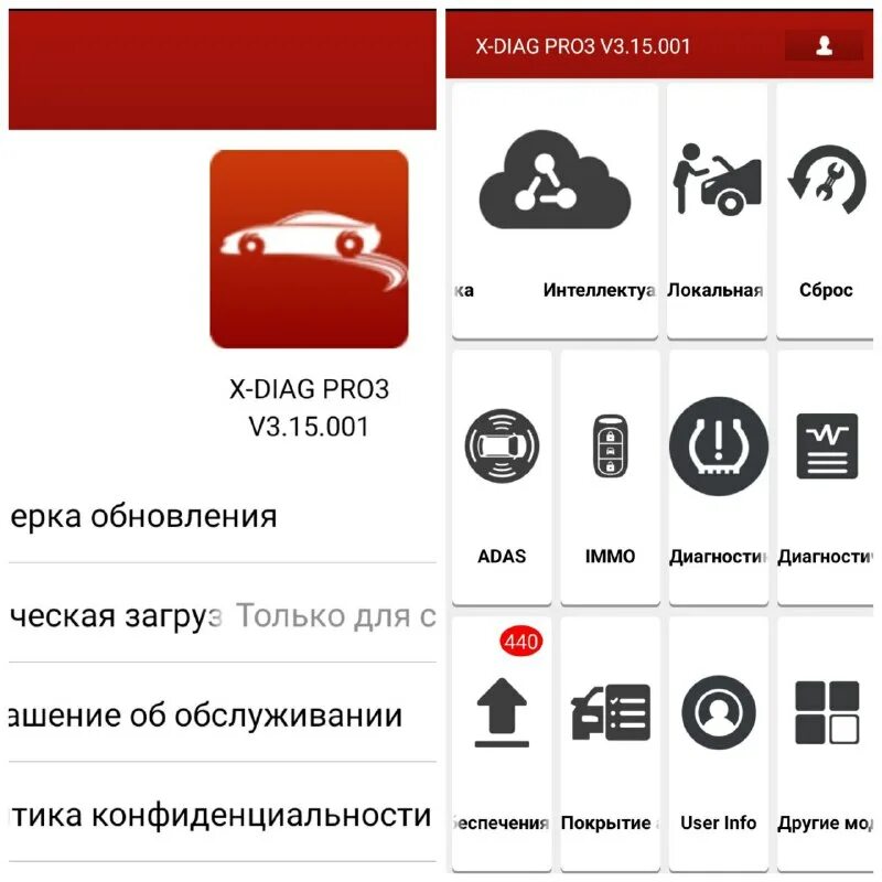 X diag pro 3. Easydiag x431 pro. Launch x diag pro3. X diag pro. Сканер x diag.