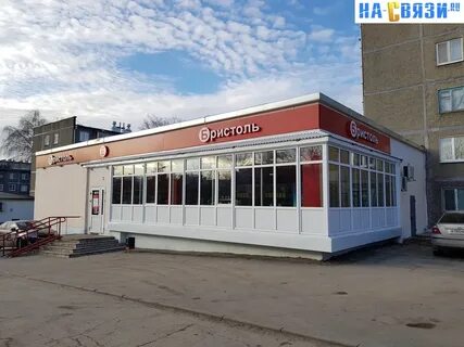 50 лет октября 8
