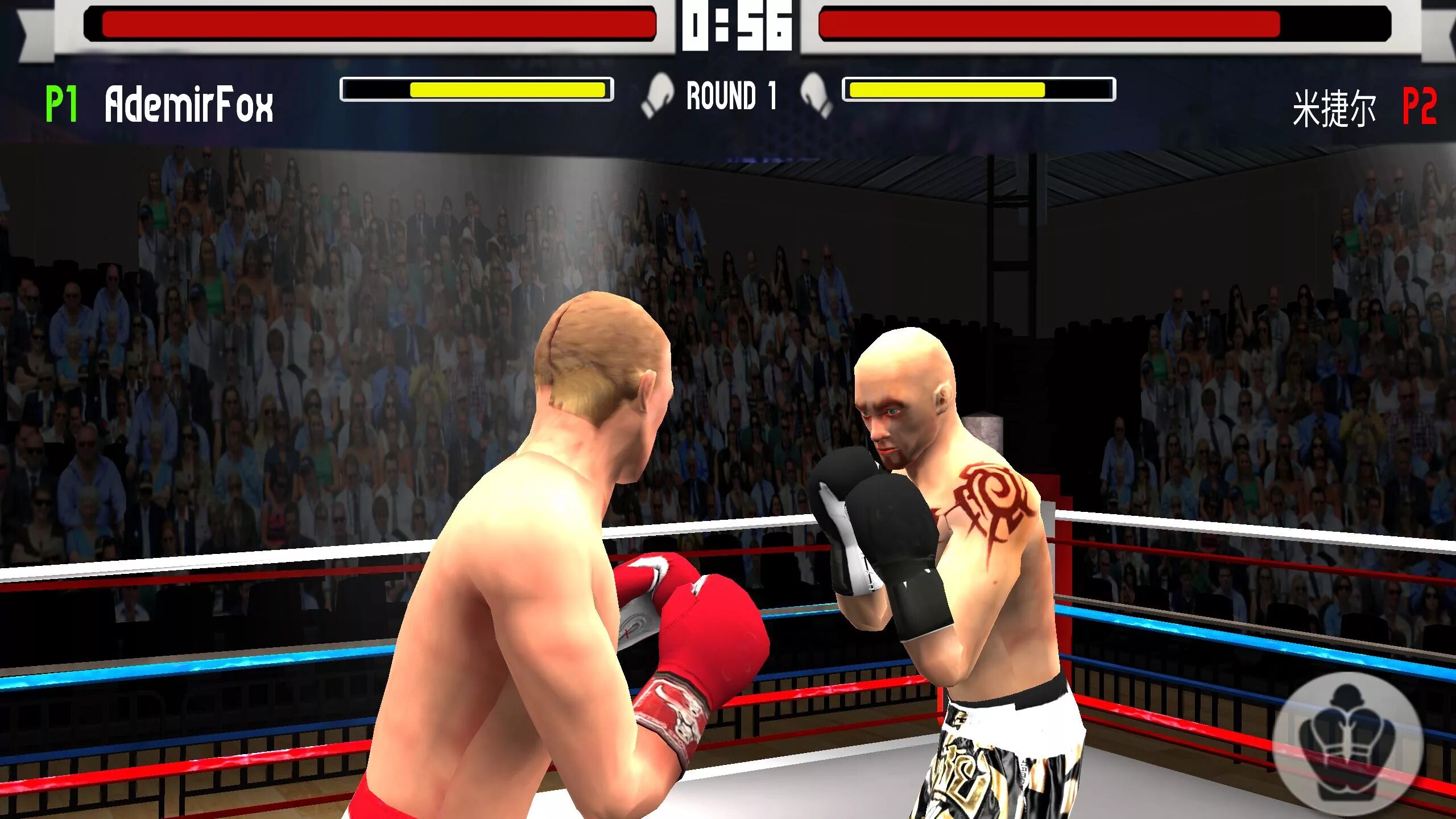 Игра Boxing King. Андроид бокс. Игра про бокс на андроид. Игра бокс реалистичный. Бесплатные игры андроид бокс