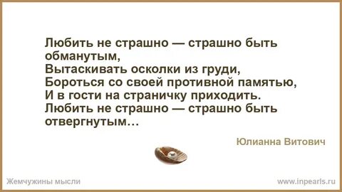 Осколок доставать