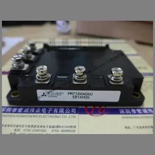 Pm 75