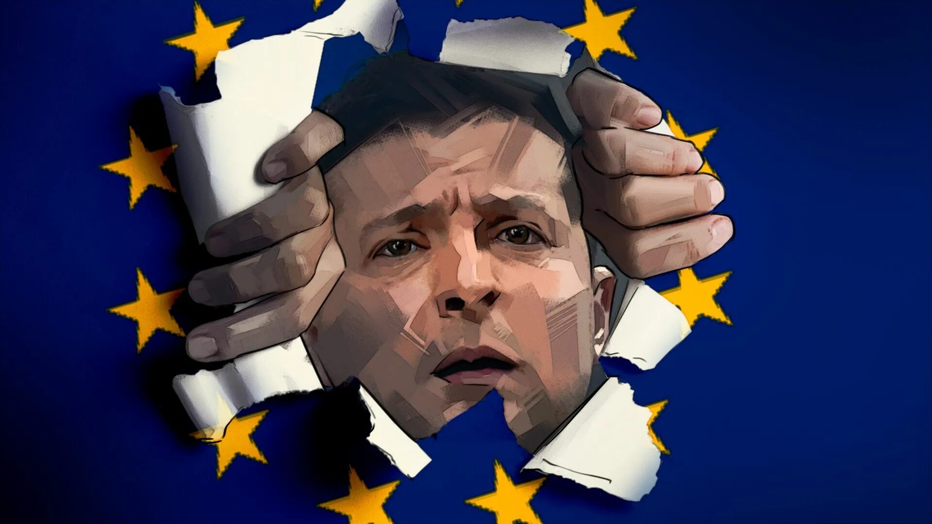 Хочу в евросоюз. Плакаты украина в евросоюз. вступление россии в евросоюз. ес кризис. экономика украины.