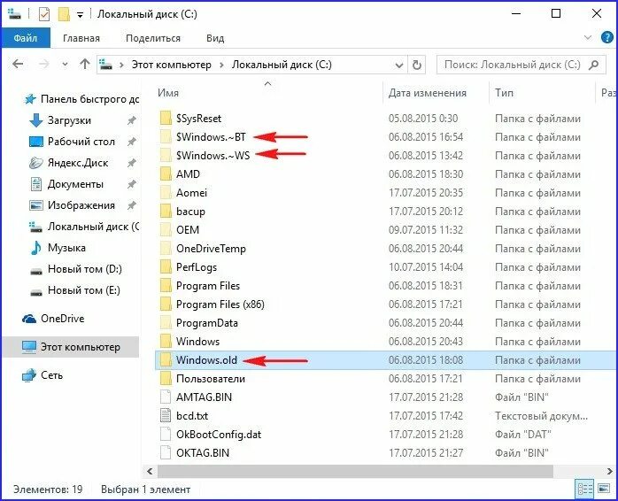 Можно ли удалить папку microsoft