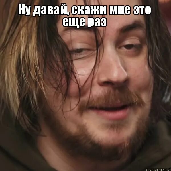 давай еще раз открой. мемы давай потрахаемся. давай еще раз открой. давай еще раз открой. давай ещё давай давай мем.