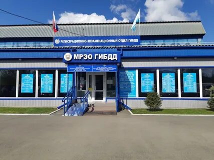 Мрэо республики тыва