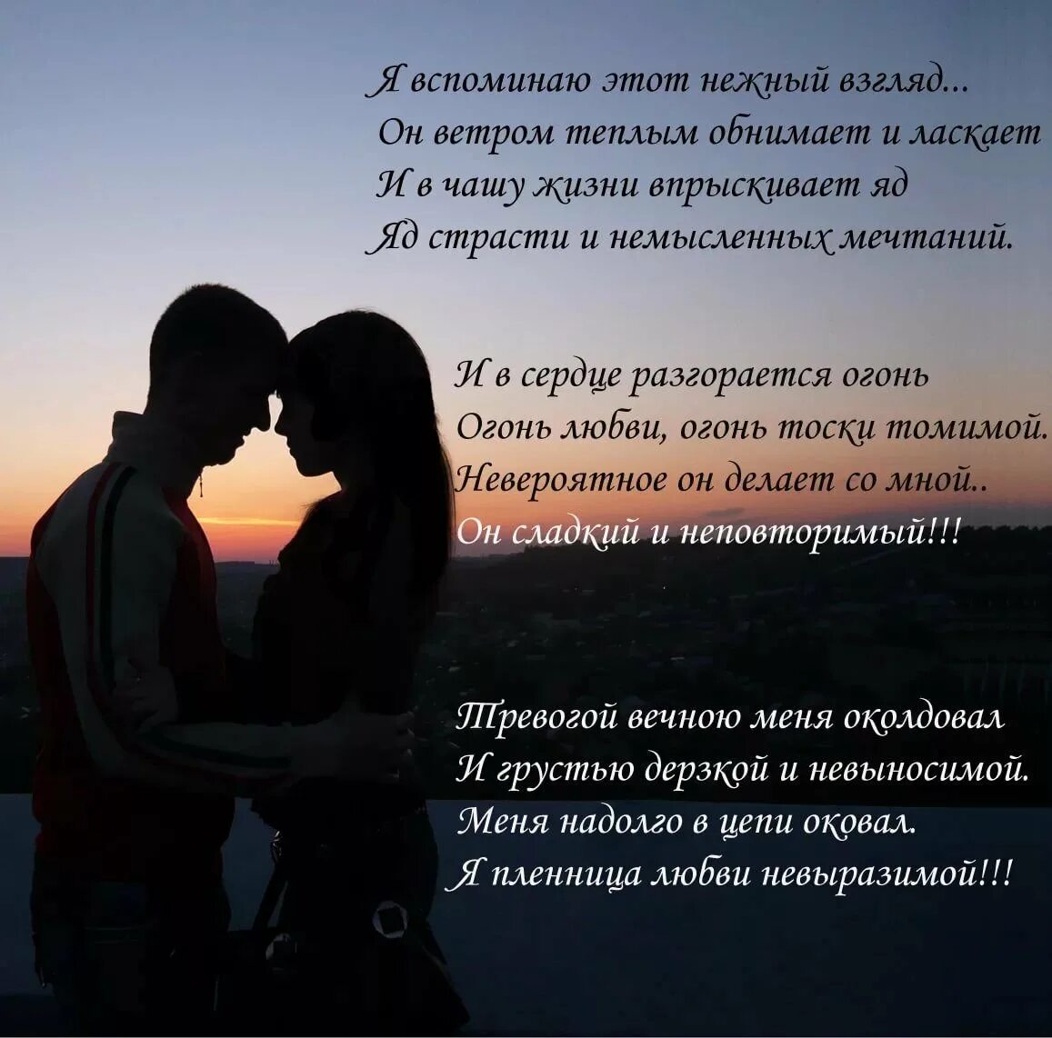 Короткие фразы мужчине