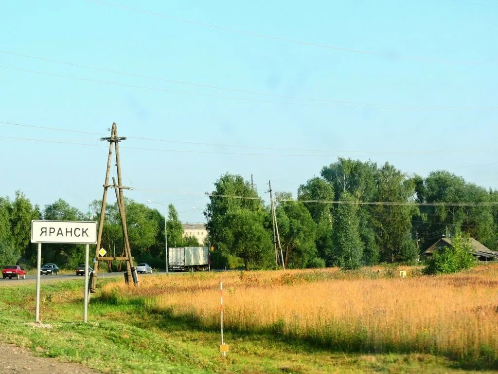 Яранск Кировская область. Город Яранск Кировской области. Тужа Кировская область. Город Яранск Кировской области фото.