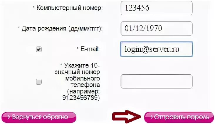 Как пишется дата рождения