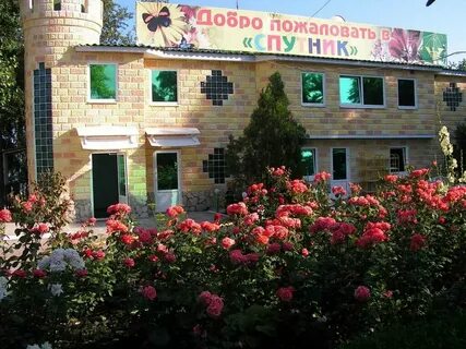 Спутник таганрог