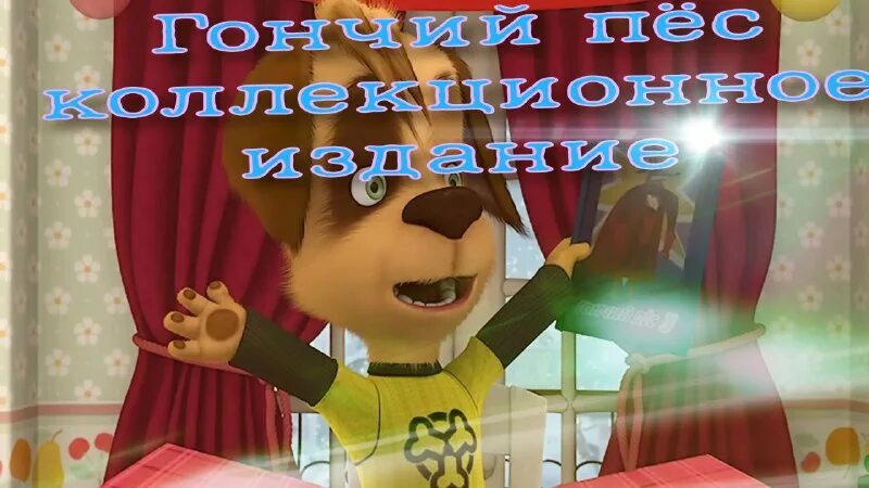 Слова мультика барбоскины. Барбоскины книга. Фразы из барбоскиных. Текст мультика барбоскины. Фразы из барбоскиных.