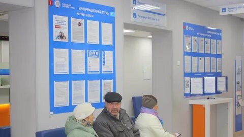 Налоговая инспекция брянск телефон