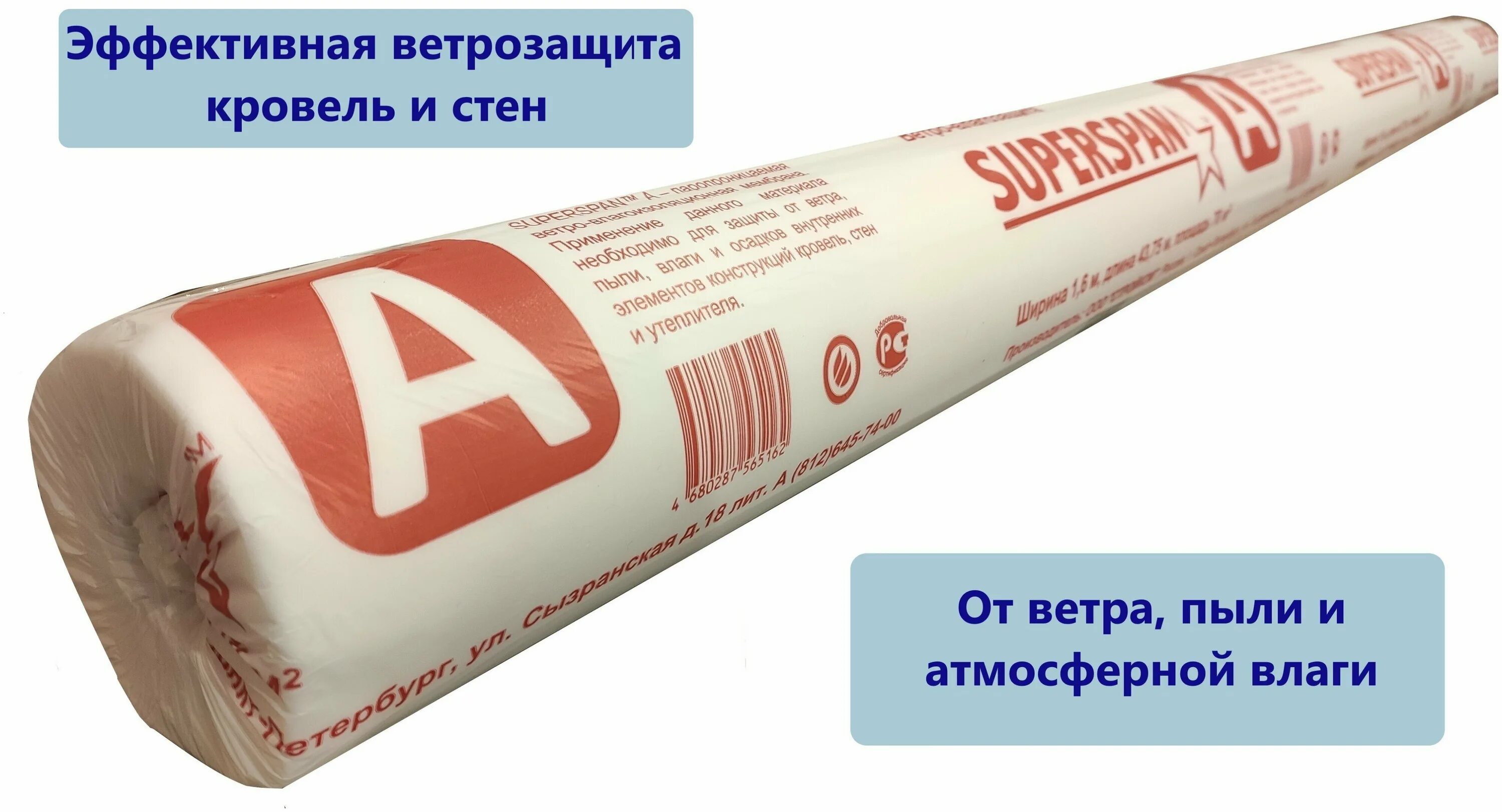 схема утепления каркасной стены. ветрозащита обеспечивается. ветрозащита обеспечивается. мембранная пароизоляция для кровли. изоспан для перегородки схема монтажа.