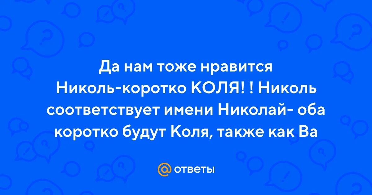 Одно и тоже iowa обложка. Фразы адриано челентано. Нам тоже это нравится. Некрасиво мен тоже не нравится. Нам же нравится одно и тоже.