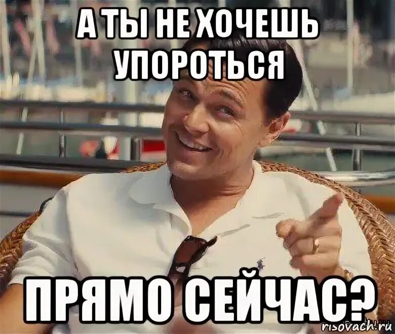 Почему прямо сейчас