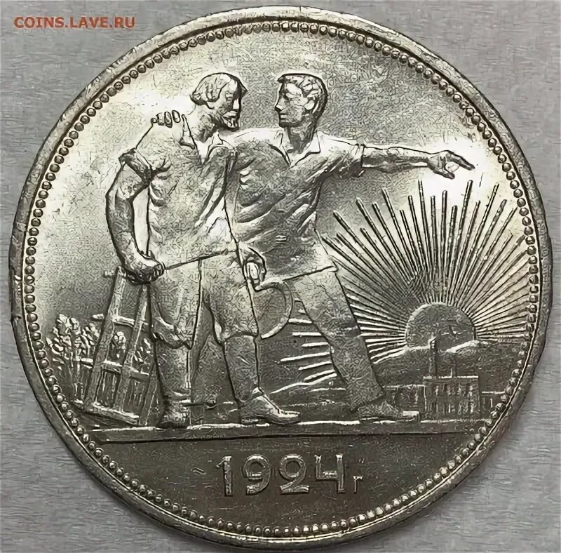 Рубль unc. Рубль 1924. рубль 1924 квадратные окна. 50 рублей 1924 года серебро. 10 рублей 1924 года.