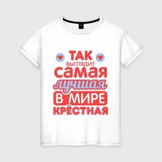 Кресная или крестная