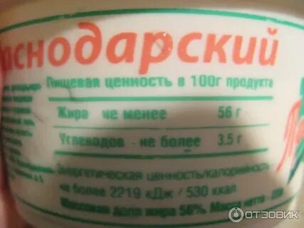 Майонез пустоты