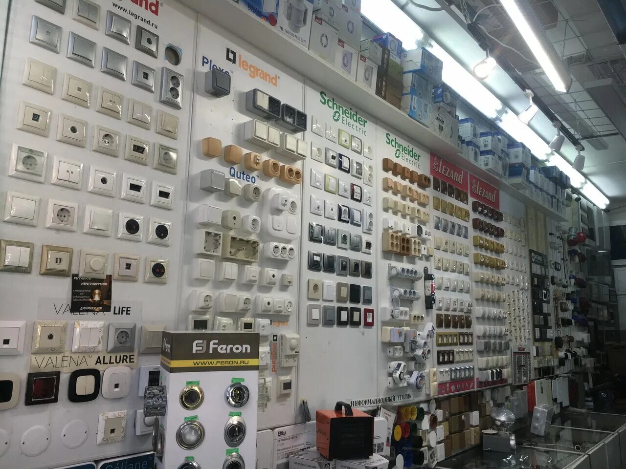 работающие магазины электротоваров. витрина электротоваров. электро магазин. электротовары москва. магазин бытовых электротоваров.