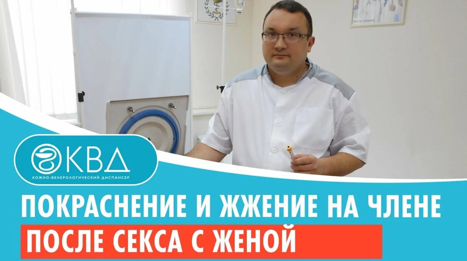 Консультация дерматолога. Платные кожные клиники. Дерматолог в лобне. Мелис фото клиники. Платные кожные клиники.