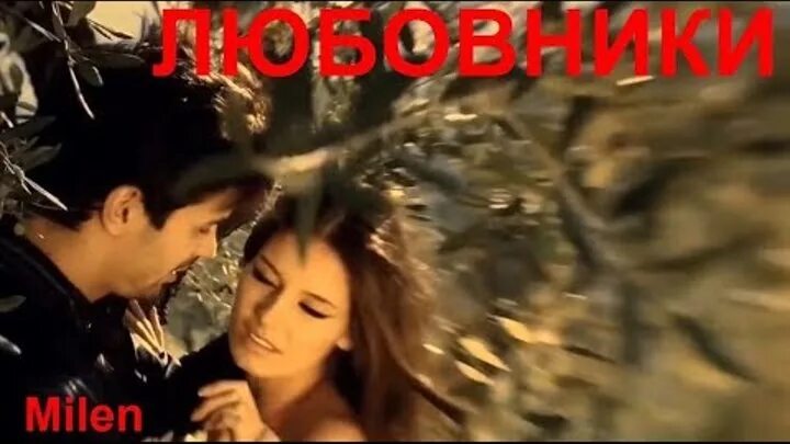 Ты любовница а не жена песня слушать. Ты любовница а не жена песня слушать