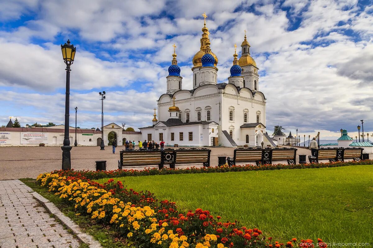 Как называется город тобольск. Тобольский Кремль Тюмень. Сибирский Кремль Тобольск. Достопримечательности Тобольска. Тобольский Кремль.. Тобольск древняя столица Сибири.