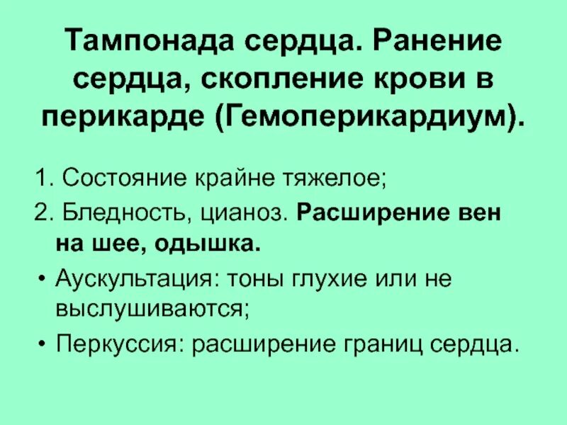 Витрэктомия сетчатки глаза. Силиконовая тампонада. Тампонада витреальной полости силиконовым маслом. Интраназальный баллон. Назальная трубка для дыхания.