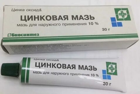 Цинковая мазь инструкция по применению от прыщей