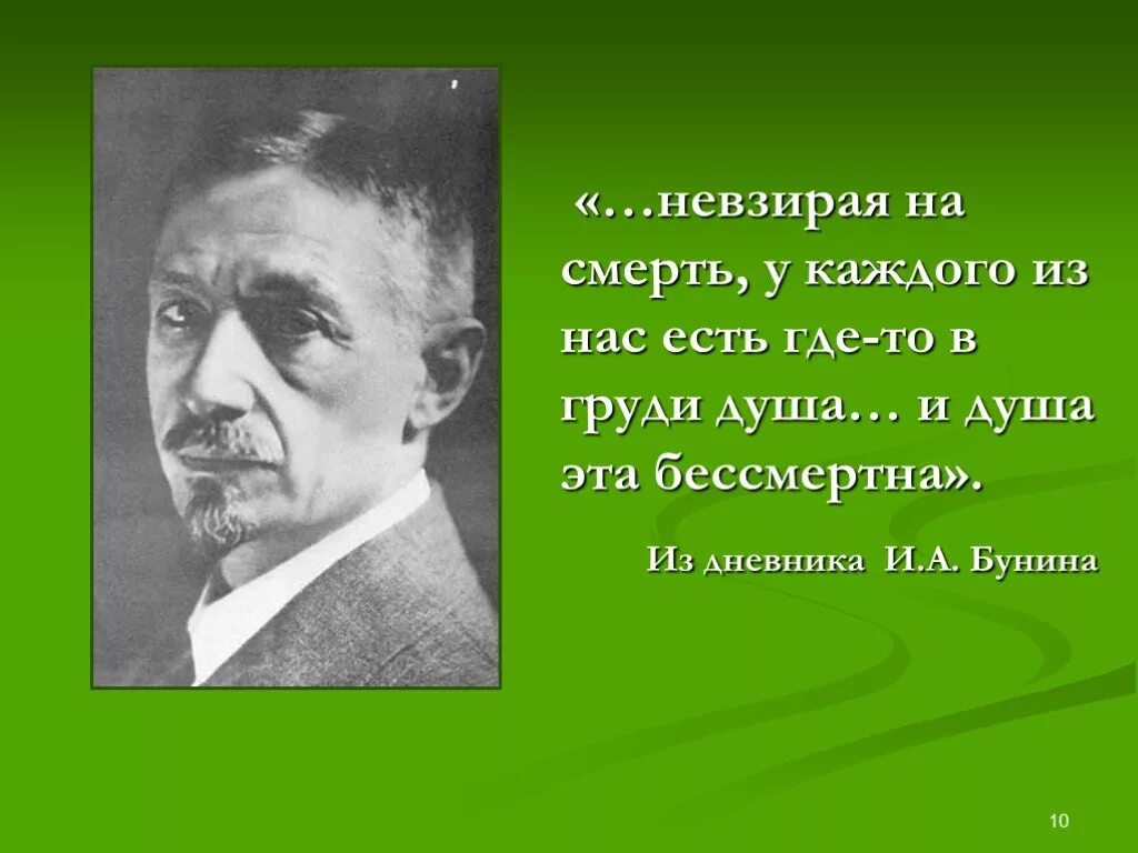 Невзирая на неудачу. Невзирая. Лёгкое дыхание Малютин. Невзирая на невзирая на. Невзирая на лица.