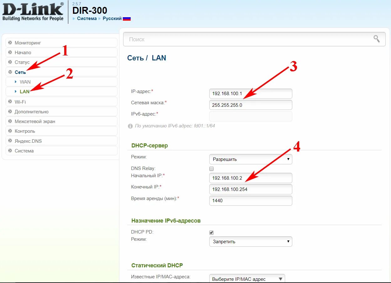 Параметры дисплей порта. Tp-link_c8c4. Как выглядит ip адрес ipv4. Настройка ip-адресации. Маска подсети роутера tp-link.