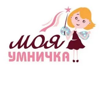 Сладкое умница