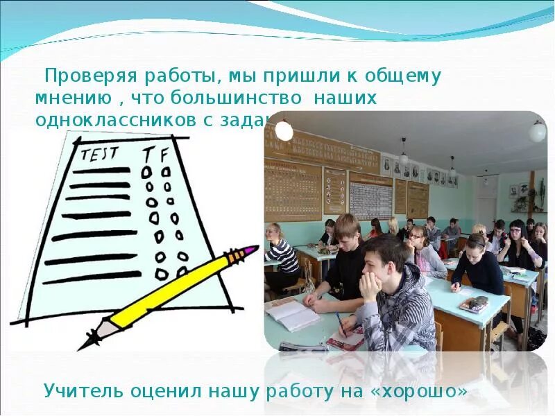 Прийти к общему решению. Прийти к общему мнению. Прийти к одному мнению. Пришли к мнению что. Прийти к общему мнению что за слово.