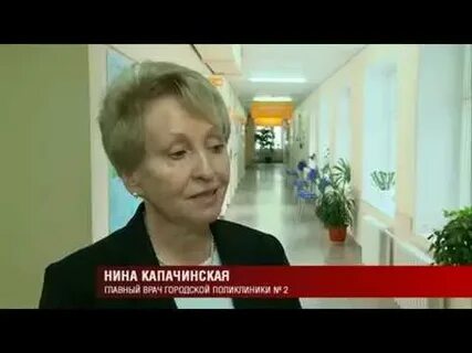 Капачинская ижевск