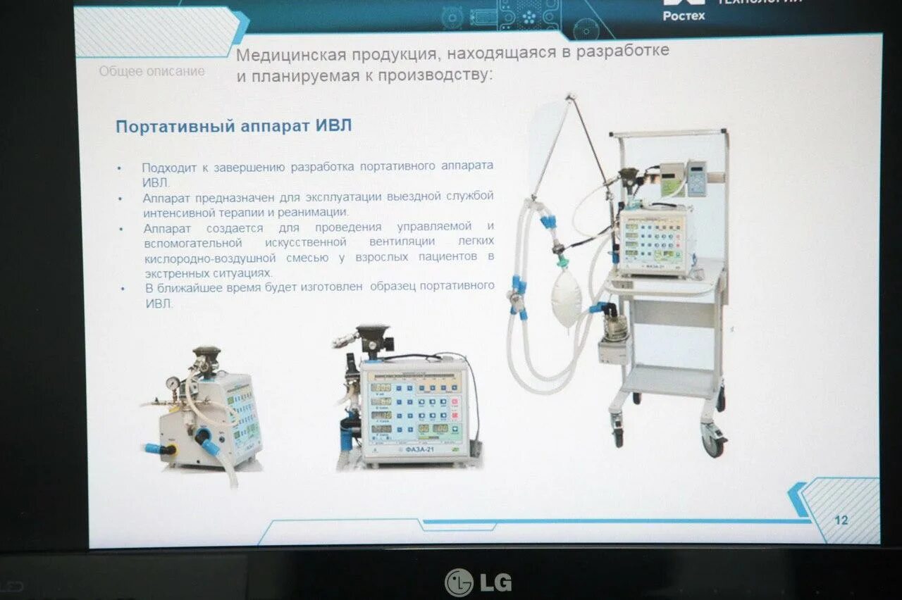Режим ивл с контролем по давлению:. Неинвазивная ивл методика. Параметры ивл у детей в таблице. Сколько можно находиться ивл. Аппарат ивл в сумке пульсар 100.