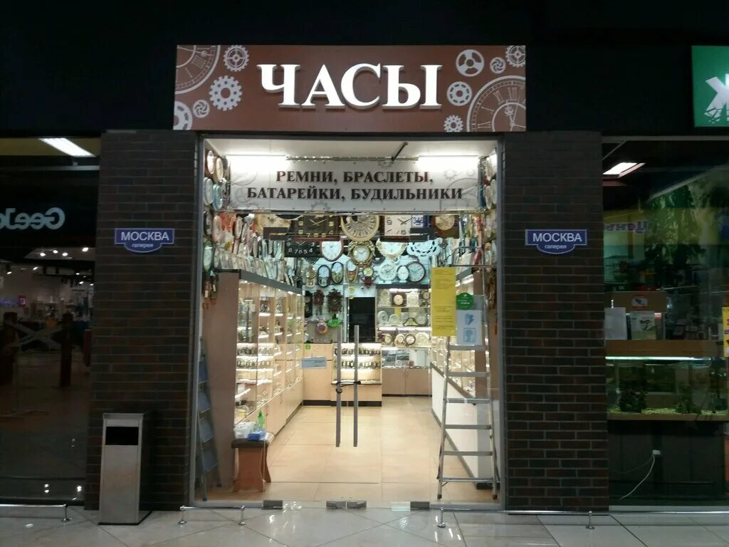 скупка часов в иваново. золотое время иваново батурина. часы иваново. магазин часов сочи. магазин часы иваново.