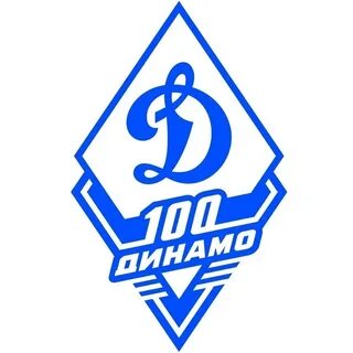 Слоган динамо