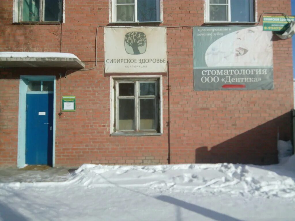 дентика псков. дентика псков. бумага для замешивания в стоматологии.