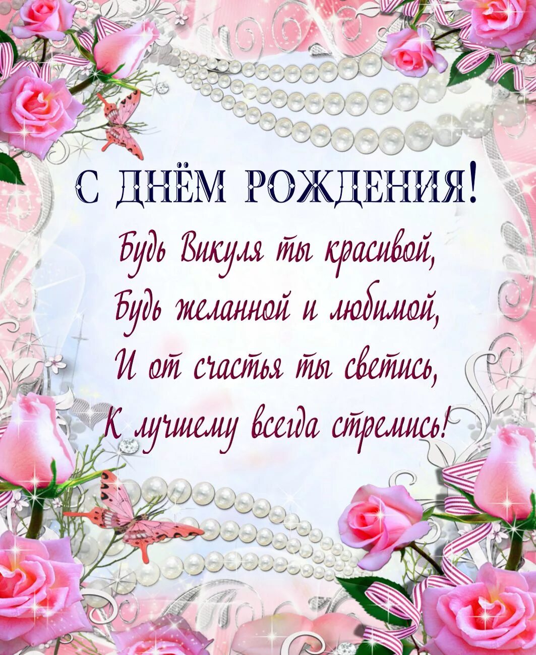 Дорогую алену с днем рождения. С днв днем рождения. красивые поздравления с днем рождения. поздравления с днём рождения коасивые. с днём рождения сестра.