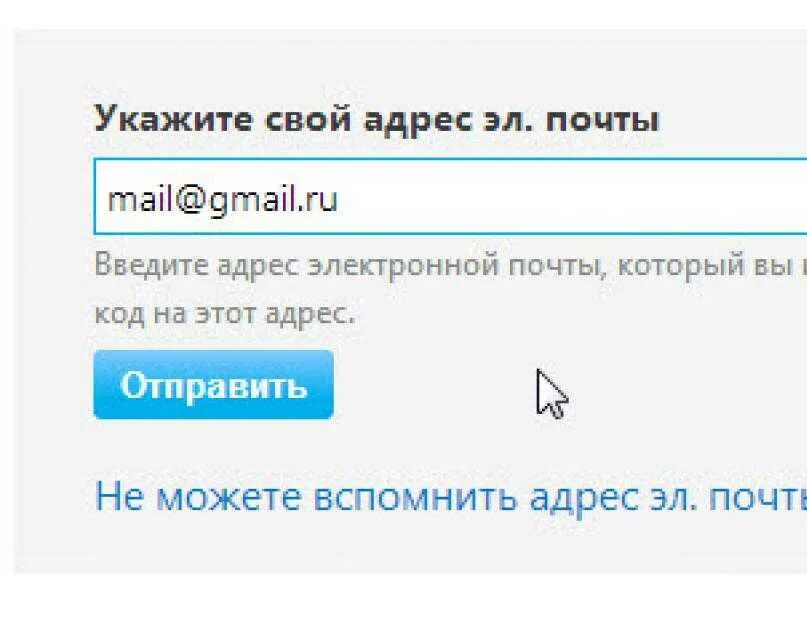 Адрес электронной почты киров. Чужие электронные почты. электронная почта какие есть. как писать адрес электронной почты. любой адрес электронной почты.