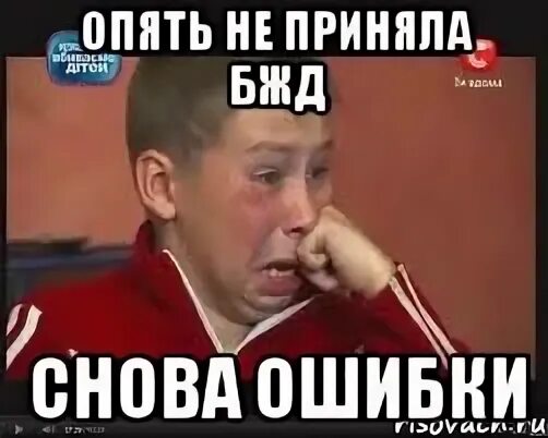 Снова ошибки