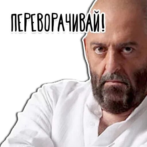 Стикеры я календарь переверну. 3 сентября. Стикеры с шуфутинским. Тя календарь перевернул?. Стикеры я календарь переверну.