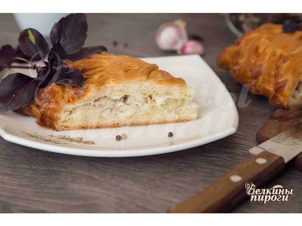 белкины пироги мира.