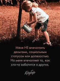 Прогулка статус