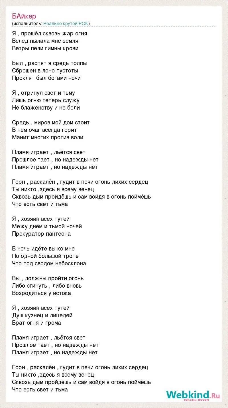 Ленин всегда живой текст. Песня горна начинается рассвет текст песни. Слова песни песня горна. Сигналы горна ноты. Песня горна текст.