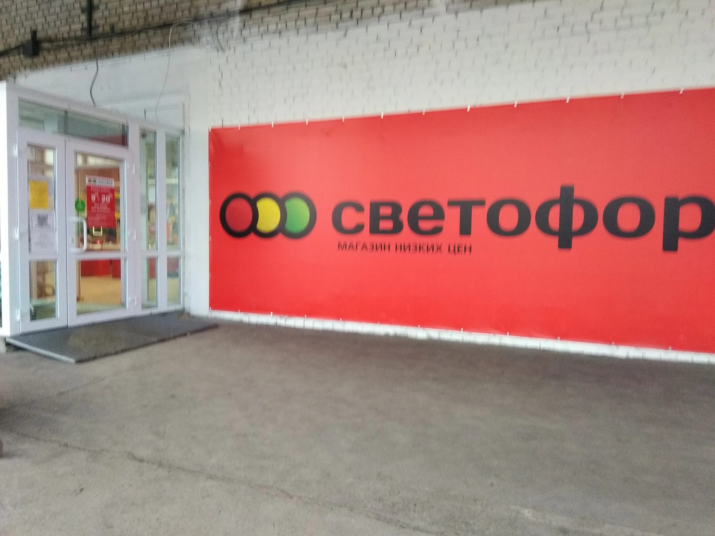 магазин светофор каменск-уральский. упкб деталь каменск-уральский фото. магазин светофор каменск-уральский. упкб деталь каменск-уральский. магазин светофор каменск-уральский.