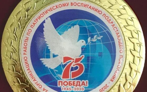 Цро мониторинг. Цро 7. центр реабилитации и образования 7 истра. гбоу цро 7. цро кд мо рф.