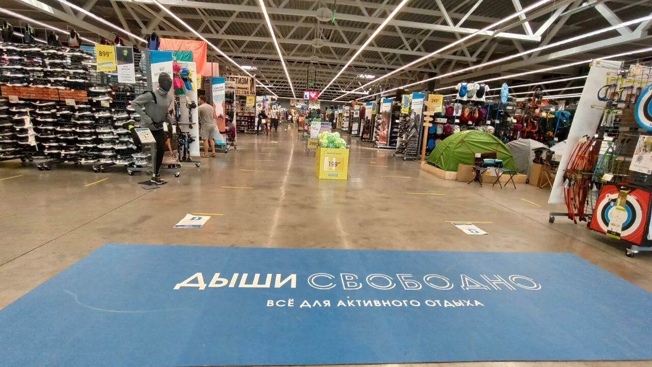 Декатлон сейчас работает в москве. Декатлон сейчас работает в москве