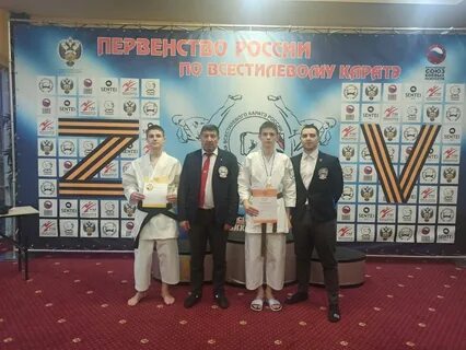 Орел всестилевое каратэ соревнования