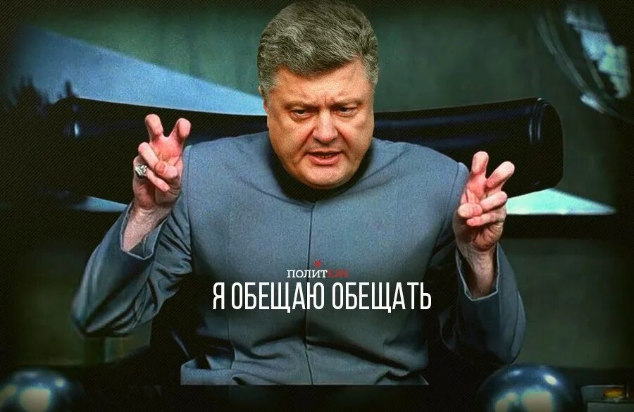 Обещаю мем. Обещаю переобещать обещанные. Обещаю обещать мем. Обещали фото не. Обещали фото не.