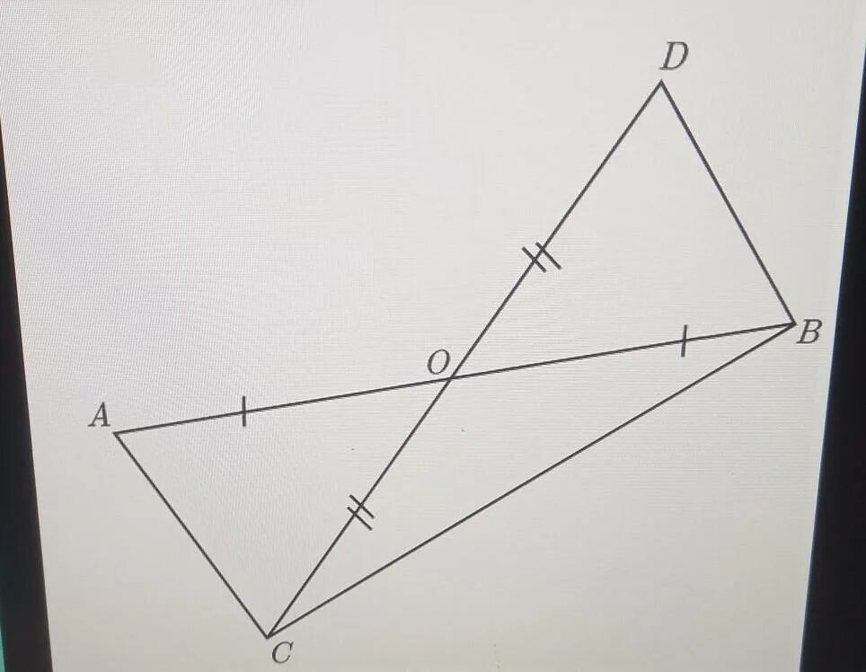 Cd пересекает ab в точке o