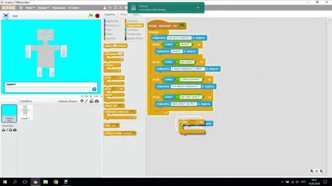 Как сделать чтобы боты не двигались